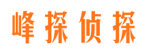 江都寻人公司